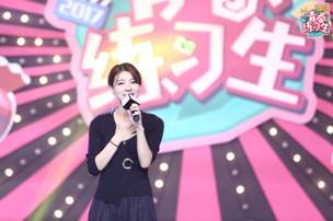 青春練習(xí)生全國十強誕生！