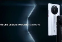 華為Mate40 RS保時捷設(shè)計以雕塑感曲面突破二維視覺局限