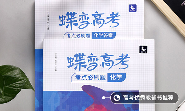 高一化學(xué)必修二知識點歸納