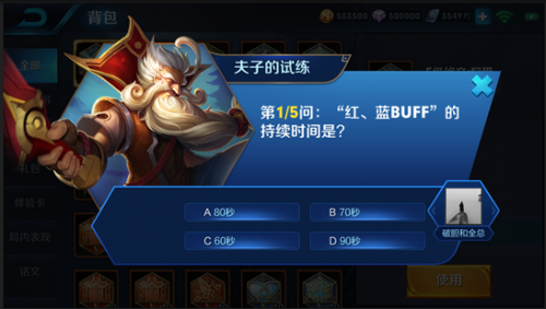 王者榮耀炮車是攻城利器炮車會(huì)在第幾波次加入戰(zhàn)斗？