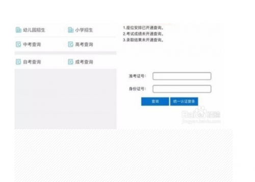 2018高考成績(jī)什么時(shí)候出 ？2018高考成績(jī)?cè)趺床椋?2018高考成績(jī)公布時(shí)間大概是6月什么時(shí)候？詳情看看小編下面帶來(lái)的信息。2018年高考成績(jī)什么時(shí)候出 2018年湖北省高考成績(jī)查分方法講解