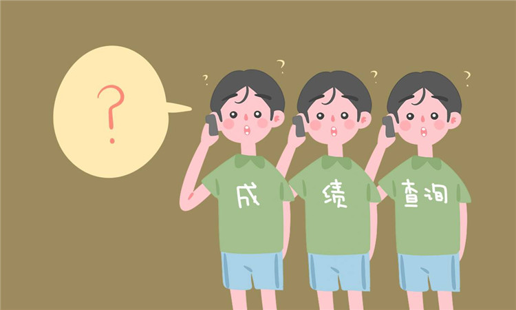 2019年小升初成績(jī)查詢(xún)時(shí)間及網(wǎng)址