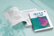教育資訊：生物會考必背知識點2021高中 有哪些知識點