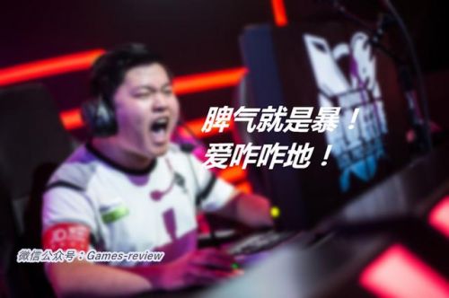 UZI掛機(jī)事件未平_又陷WE無雙撕逼_小狗最近有點(diǎn)暴躁？