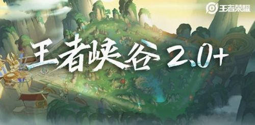 王者榮耀新英雄西施上線 新版本活動內容匯總