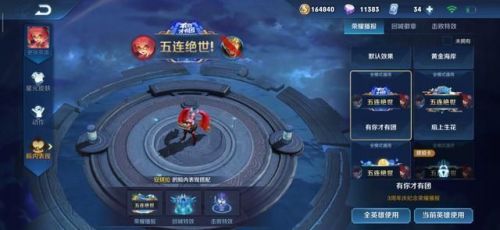 王者榮耀新英雄西施上線 新版本活動內容匯總