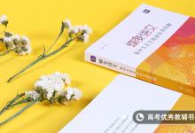 教育資訊:自然環(huán)境描寫(xiě)的作用 高考語(yǔ)文閱讀題解答技巧