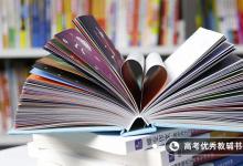 教育資訊：藝術(shù)生考軍校要多少分 分?jǐn)?shù)線高嗎
