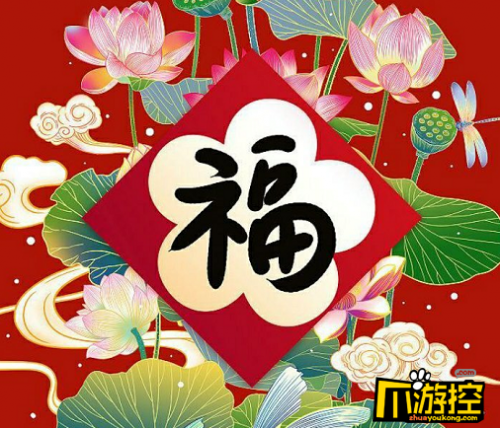 2021年支付寶集福友善福怎么拿？2021支付寶友善福獲取攻略