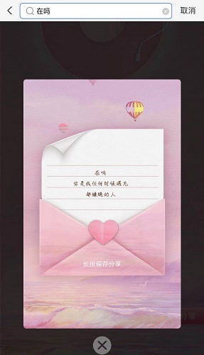 支付寶在嗎是什么梗，支付寶在嗎怎么玩？