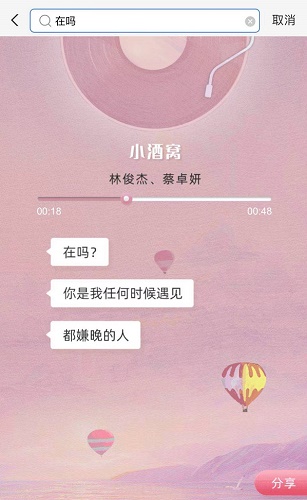支付寶在嗎是什么梗，支付寶在嗎怎么玩？