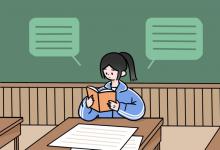 中考快訊:2021煙臺(tái)中考報(bào)名時(shí)間及條件