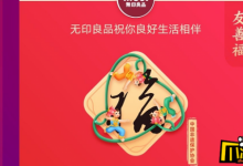 前沿手游：2021年支付寶集福友善福怎么拿？2021支付寶友善福獲取攻略