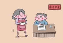 教育資訊：最補腦的食物排名 高考前吃什么補腦