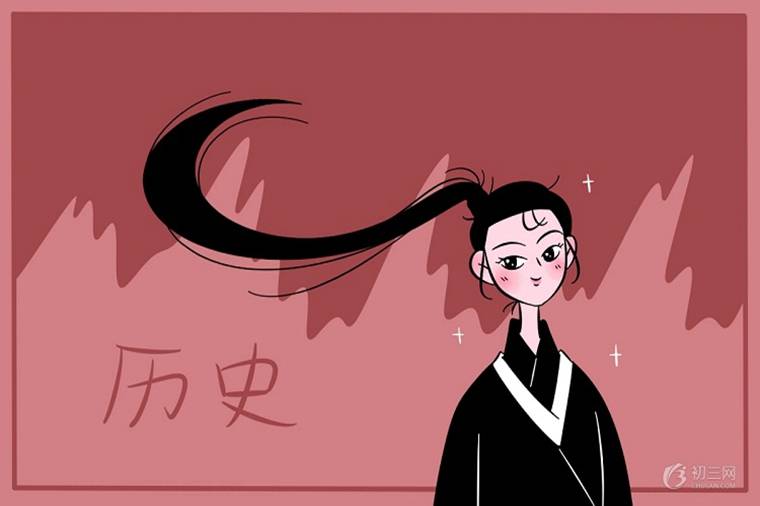 中國(guó)公元前后的劃分表