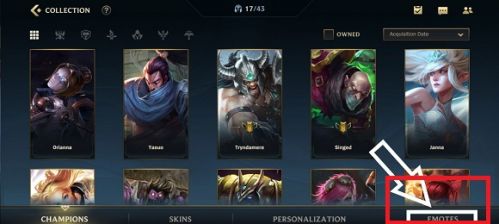 LOL手游表情在哪設(shè)置？英雄聯(lián)盟手游表情怎么獲得？
