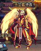 DNF第10期稀有裝扮是哪一套？DNF天10/第10期九天霜華套裝扮外觀特效大全