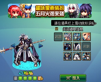 DNF第10期稀有裝扮是哪一套？DNF天10/第10期九天霜華套裝扮外觀特效大全