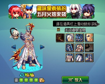 DNF第10期稀有裝扮是哪一套？DNF天10/第10期九天霜華套裝扮外觀特效大全