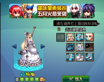 DNF第10期稀有裝扮是哪一套？DNF天10/第10期九天霜華套裝扮外觀特效大全