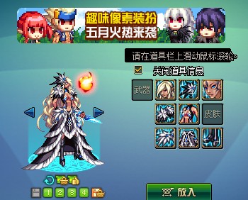 DNF第10期稀有裝扮是哪一套？DNF天10/第10期九天霜華套裝扮外觀特效大全