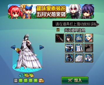 DNF第10期稀有裝扮是哪一套？DNF天10/第10期九天霜華套裝扮外觀特效大全
