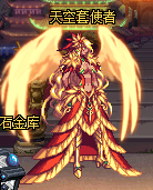 DNF第10期稀有裝扮是哪一套？DNF天10/第10期九天霜華套裝扮外觀特效大全