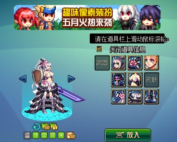 DNF第10期稀有裝扮是哪一套？DNF天10/第10期九天霜華套裝扮外觀特效大全