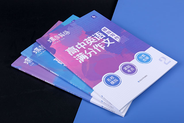 《蝶變高中英語(yǔ)滿(mǎn)分作文》