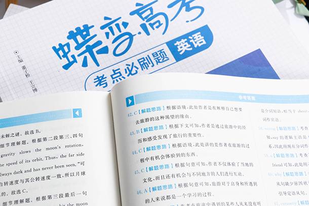 高中英語學(xué)習(xí)方法