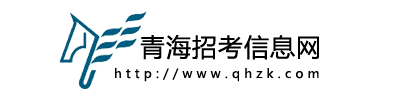 果洛中考成績(jī)查詢?nèi)肟?name=