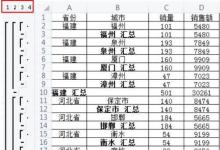 教你使用Excel小技巧不用公式怎樣快速進行分類匯總