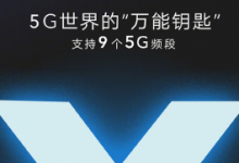 榮耀官方宣布榮耀X10手機將于5月20日正式亮相