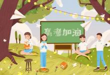 孩子出考場(chǎng)家長千萬別說這些話分別是