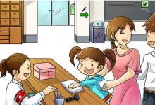 孩子得了腮腺炎該怎么正確的護理方法