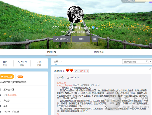 靈藥大哥9月11日同時(shí)退役！老OMG全華班就此隕落