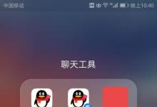 日常生活：如何用手機號碼查詢韻達快遞信息