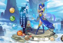 前沿手游:?jiǎn)柕朗钟嗡翟趺醇狱c(diǎn) 斗闕宮各流派玩法介紹
