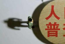 日常生活:人口普查的意義和作用