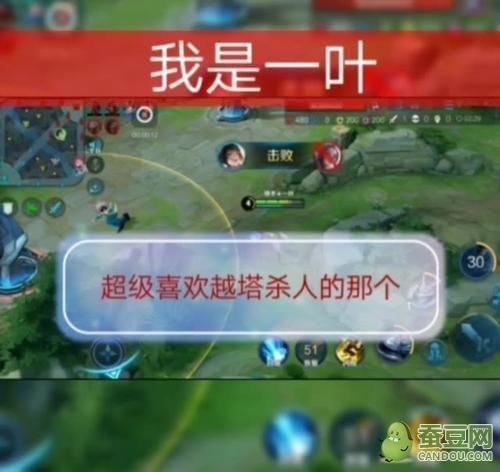 王者榮耀一葉知秋是誰(shuí) 主播孤王事件一葉知秋的故事