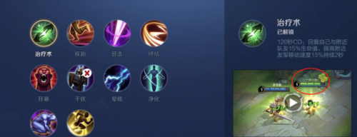 王者榮耀一葉知秋是誰(shuí) 主播孤王事件一葉知秋的故事