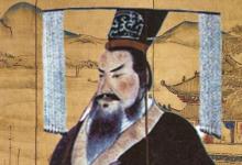日常生活：中國(guó)第一個(gè)皇帝是誰(shuí)