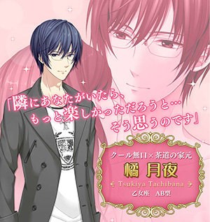 起來嗨！《戀愛之夜的灰姑娘》登錄移動雙平臺