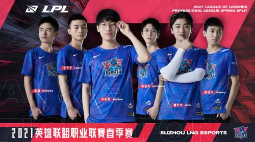 榜首之爭(zhēng)，WE和IG迎來(lái)LPL春季賽第二戰(zhàn)！