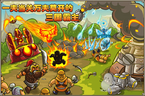 《塔防三國志》礦場升級(jí)完美攻略