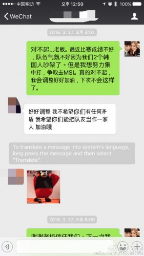 QG戰(zhàn)隊(duì)選手不和？Doinb要求漲薪被俱樂部雪藏？