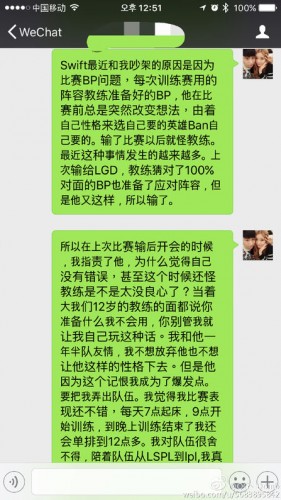 QG戰(zhàn)隊(duì)選手不和？Doinb要求漲薪被俱樂部雪藏？