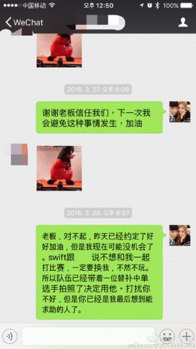 QG戰(zhàn)隊(duì)選手不和？Doinb要求漲薪被俱樂部雪藏？