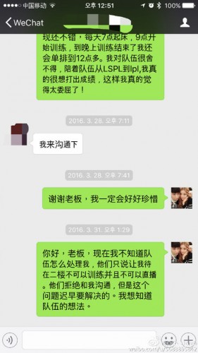 QG戰(zhàn)隊(duì)選手不和？Doinb要求漲薪被俱樂部雪藏？