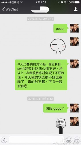 QG戰(zhàn)隊(duì)選手不和？Doinb要求漲薪被俱樂部雪藏？